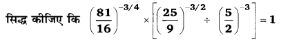 Balaji Class 9 Maths Solutions Chapter 2 Exponents of Real Numbers Ex 2.1 SAT 66