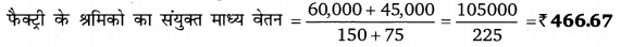 Balaji Class 9 Maths Solutions Chapter 20 Statistics Ex 20.6 1