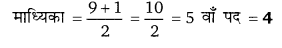 Balaji Class 9 Maths Solutions Chapter 20 Statistics Ex 20.7 Q5