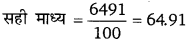 Balaji Class 9 Maths Solutions Chapter 20 Statistics Ex 20.8 Q29