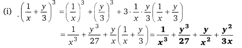 Balaji Class 9 Maths Solutions Chapter 4 Algebraic Identities Ex 4.3 Q 1
