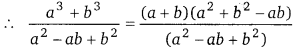 Balaji Class 9 Maths Solutions Chapter 5 Polynomial and their Factors Ex 5.7 Q6