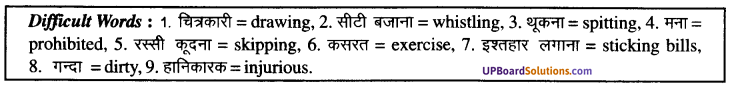 UP Board Solutions for Class 9 English Grammar Chapter 14 Translation image 10
