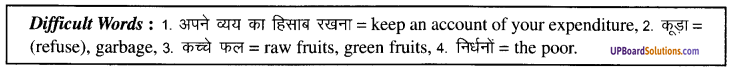 UP Board Solutions for Class 9 English Grammar Chapter 14 Translation image 15