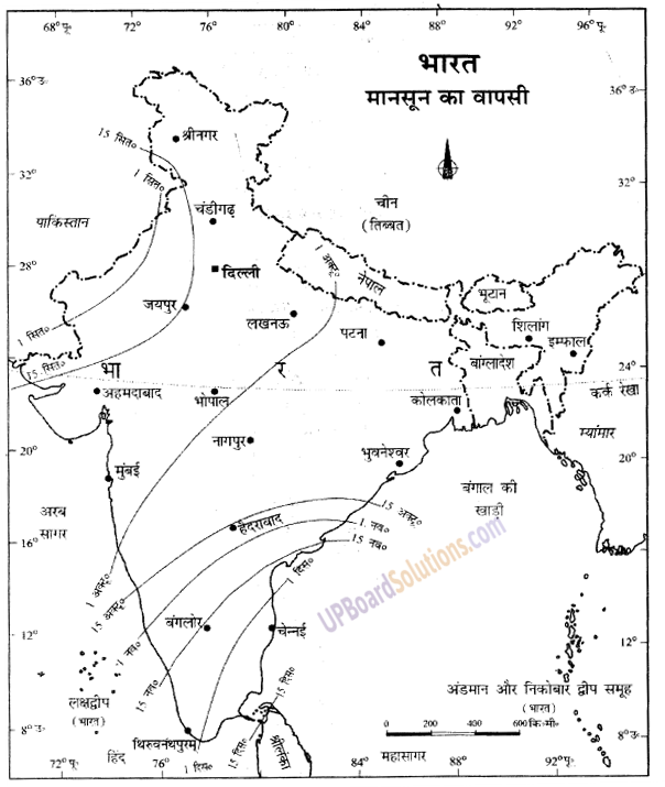 UP Board Solutions for Class 9 Social Science Geography Chapter 5 प्राकृतिक वनस्पति तथा वन्य प्राणी