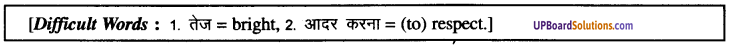 UP Board Solutions for Class 9 English Grammar Chapter 14 Translation image 25