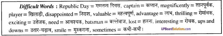 UP Board Solutions for Class 9 English Grammar Chapter 15 Long Composition image 19