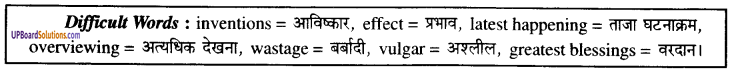 UP Board Solutions for Class 9 English Grammar Chapter 15 Long Composition image 21