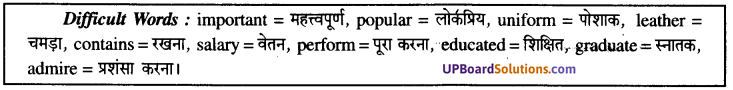 UP Board Solutions for Class 9 English Grammar Chapter 15 Long Composition image 5