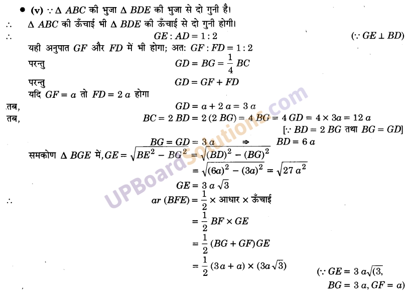 UP Board Solutions for Class 9 Maths Chapter 9 Area of ​​Parallelograms and Triangles img-36