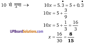 Balaji Class 9 Maths Solutions Chapter 1 Real Numbers Ex 1.1