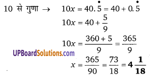 Balaji Class 9 Maths Solutions Chapter 1 Real Numbers Ex 1.1