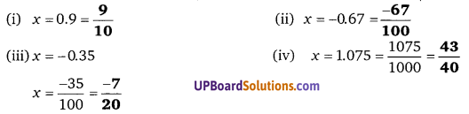 Balaji Class 9 Maths Solutions Chapter 1 Real Numbers Ex 1.2