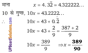 Balaji Class 9 Maths Solutions Chapter 1 Real Numbers Ex 1.2