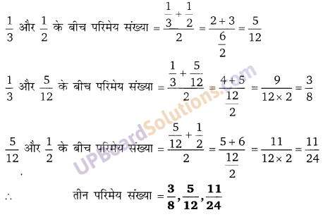 Balaji Class 9 Maths Solutions Chapter 1 Real Numbers Ex 1.2