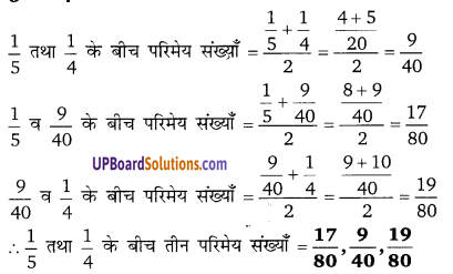 Balaji Class 9 Maths Solutions Chapter 1 Real Numbers Ex 1.2