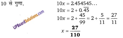Balaji Class 9 Maths Solutions Chapter 1 Real Numbers Ex 1.2