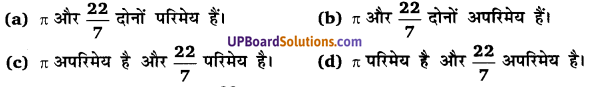 Balaji Class 9 Maths Solutions Chapter 1 Real Numbers Ex 1.2