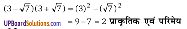 Balaji Class 9 Maths Solutions Chapter 1 Real Numbers Ex 1.2