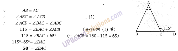 Balaji Class 9 Maths Solutions Chapter 12 Congruence of Triangles Ex 12.1