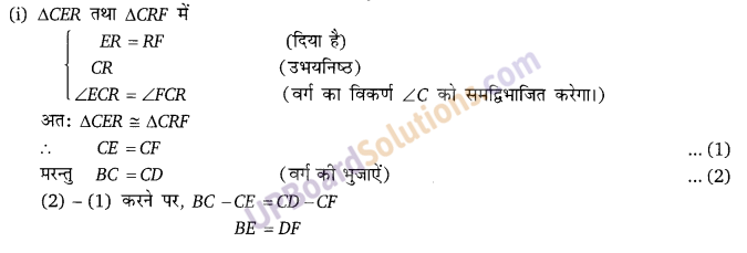 Balaji Class 9 Maths Solutions Chapter 12 Congruence of Triangles Ex 12.1
