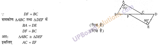 Balaji Class 9 Maths Solutions Chapter 12 Congruence of Triangles Ex 12.1