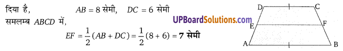 Balaji Class 9 Maths Solutions Chapter 13 Quadrilateral Ex 13.1