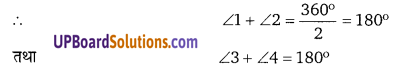 Balaji Class 9 Maths Solutions Chapter 13 Quadrilateral Ex 13.1