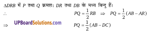 Balaji Class 9 Maths Solutions Chapter 13 Quadrilateral Ex 13.2