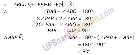 Balaji Class 9 Maths Solutions Chapter 13 Quadrilateral Ex 13.4