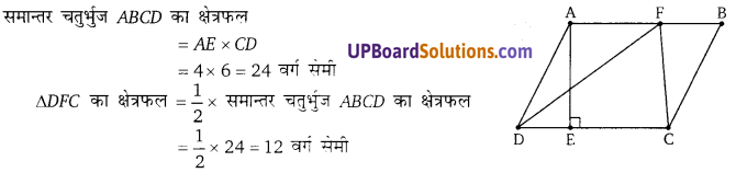 Balaji Class 9 Maths Solutions Chapter 14 Parallelogram and Triangles Ex 14.1