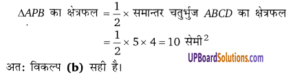 Balaji Class 9 Maths Solutions Chapter 14 Parallelogram and Triangles Ex 14.1