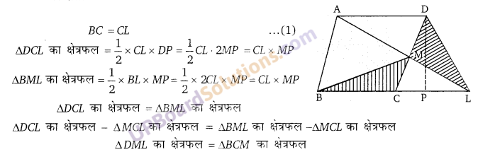 Balaji Class 9 Maths Solutions Chapter 14 Parallelogram and Triangles Ex 14.1