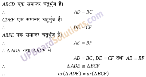 Balaji Class 9 Maths Solutions Chapter 14 Parallelogram and Triangles Ex 14.1