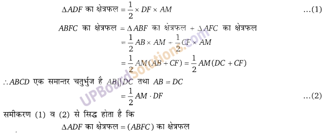 Balaji Class 9 Maths Solutions Chapter 14 Parallelogram and Triangles Ex 14.1