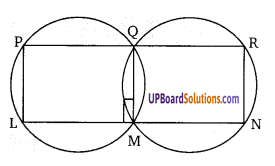 Balaji Class 9 Maths Solutions Chapter 15 Circle Ex 15.2