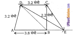 Balaji Class 9 Maths Solutions Chapter 16 Constructions Ex 16.1