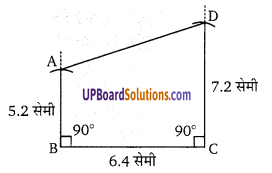 Balaji Class 9 Maths Solutions Chapter 16 Constructions Ex 16.1
