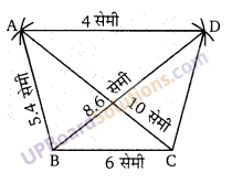 Balaji Class 9 Maths Solutions Chapter 16 Constructions Ex 16.1