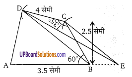 Balaji Class 9 Maths Solutions Chapter 16 Constructions Ex 16.1