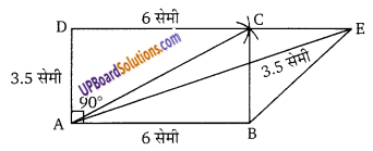 Balaji Class 9 Maths Solutions Chapter 16 Constructions Ex 16.1