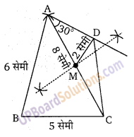 Balaji Class 9 Maths Solutions Chapter 16 Constructions Ex 16.1