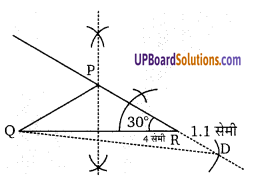 Balaji Class 9 Maths Solutions Chapter 16 Constructions Ex 16.1