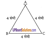 Balaji Class 9 Maths Solutions Chapter 16 Constructions Ex 16.1