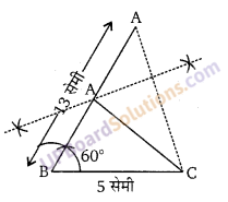Balaji Class 9 Maths Solutions Chapter 16 Constructions Ex 16.1