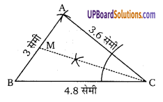Balaji Class 9 Maths Solutions Chapter 16 Constructions Ex 16.1