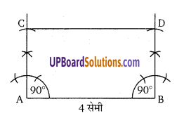 Balaji Class 9 Maths Solutions Chapter 16 Constructions Ex 16.1