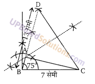 Balaji Class 9 Maths Solutions Chapter 16 Constructions Ex 16.1