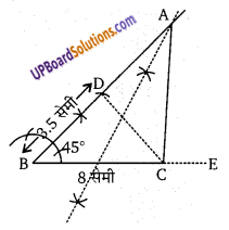 Balaji Class 9 Maths Solutions Chapter 16 Constructions Ex 16.1