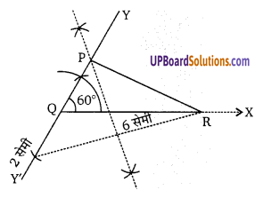 Balaji Class 9 Maths Solutions Chapter 16 Constructions Ex 16.1